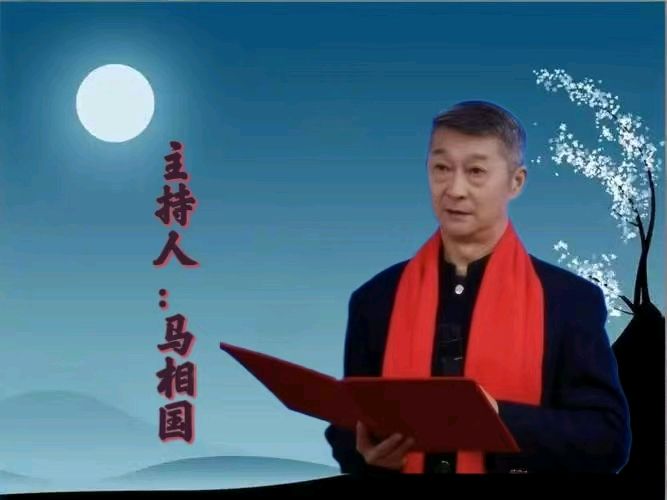 昌平朗诵艺术协会 ‖ 同题诵读《乡愁》作者/余光中 朗诵/昌平朗诵艺术协会会员（图17）