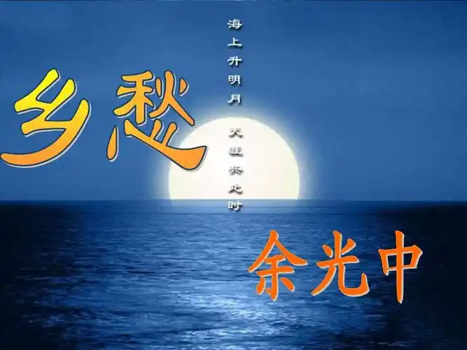 昌平朗诵艺术协会 ‖ 同题诵读《乡愁》作者/余光中 朗诵/昌平朗诵艺术协会会员（图39）