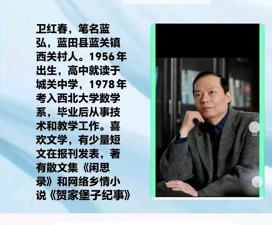 蓝弘//说“情”