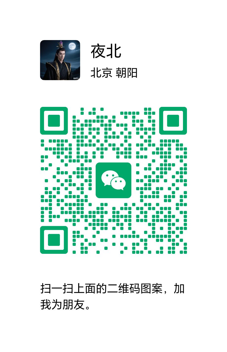 【首都头条】作家：王飞鸿【人生四悟诗】精选正能量诗（图8）