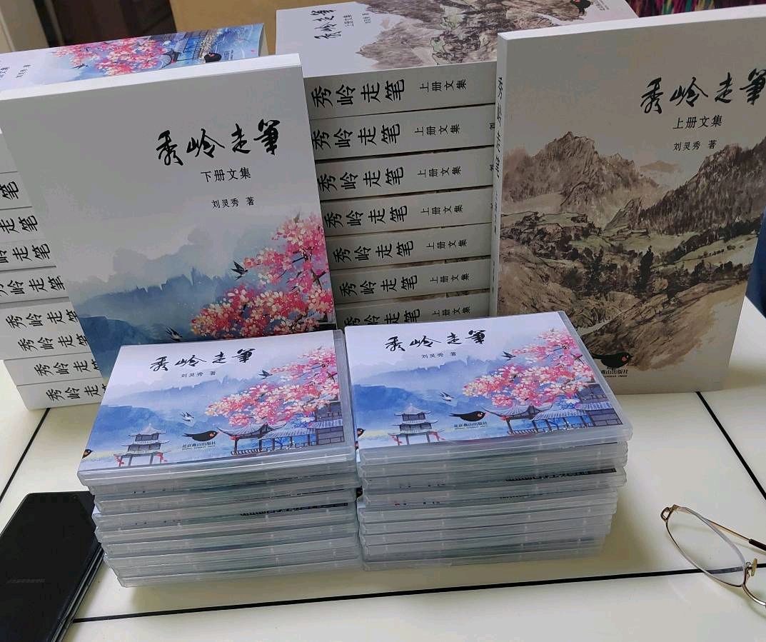 赵旭东（長民）//简评陈义德《手搭谅棚观风雲》
