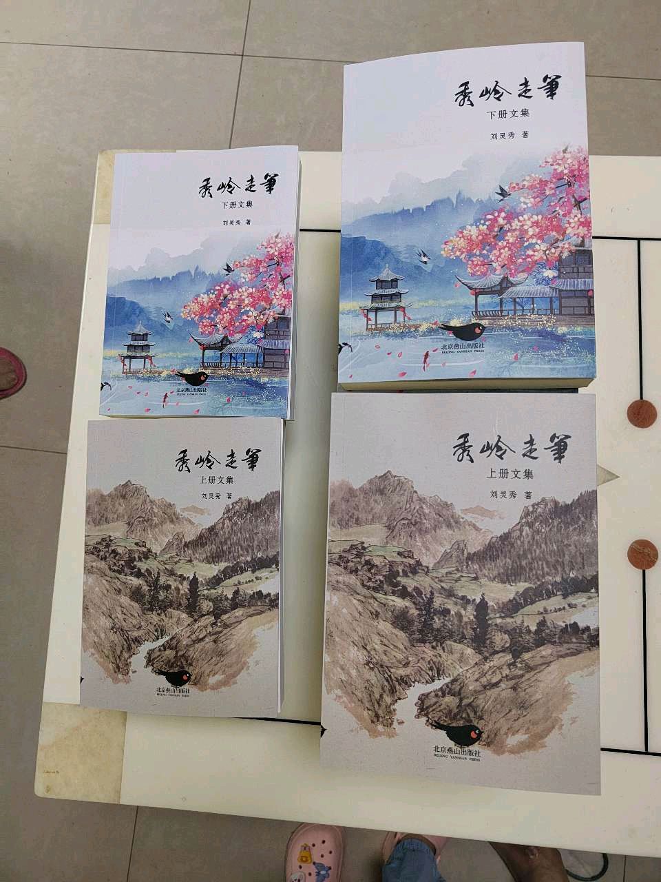 陈义德//手搭凉棚观风雲（图2）