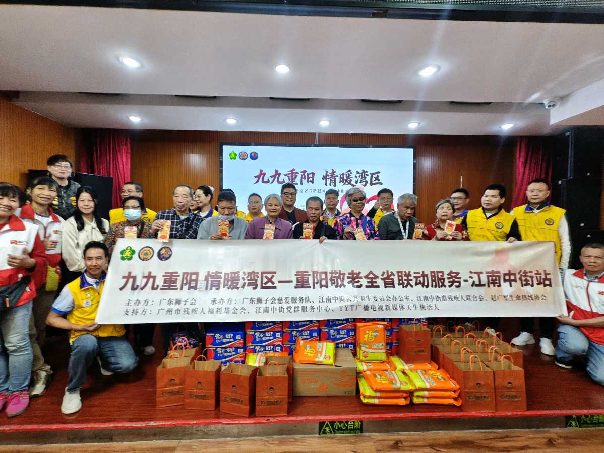 慈爱暖金秋 欢歌庆重阳（图2）