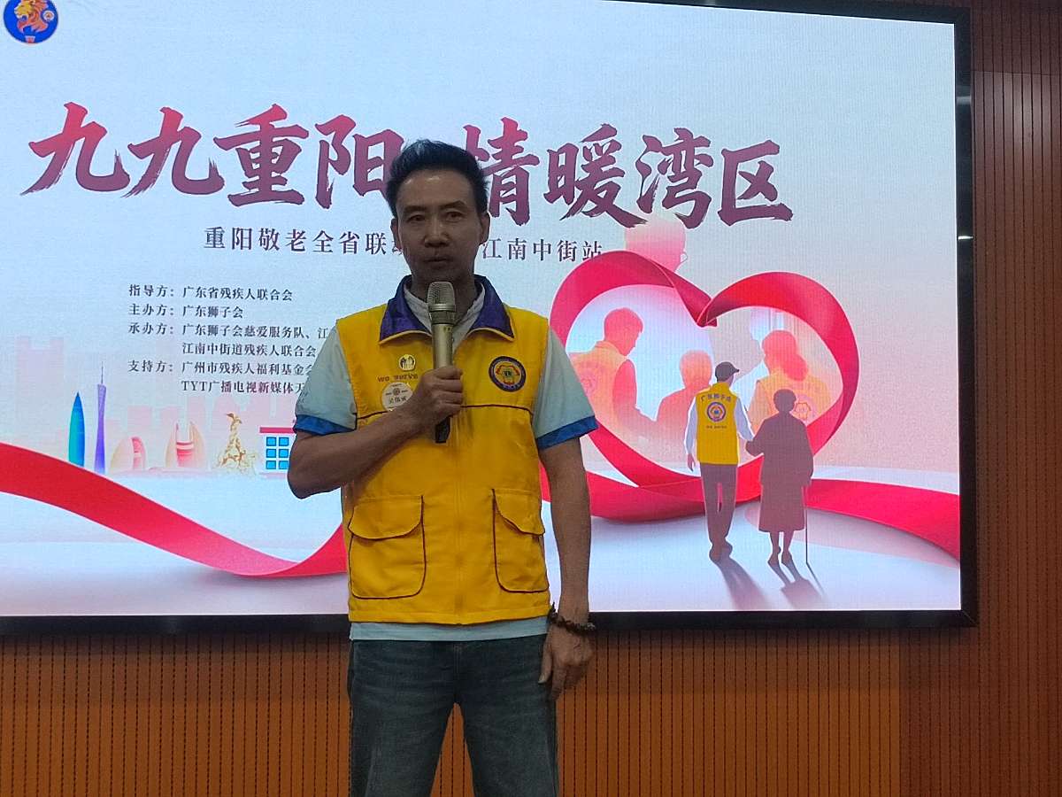 慈爱暖金秋 欢歌庆重阳（图6）