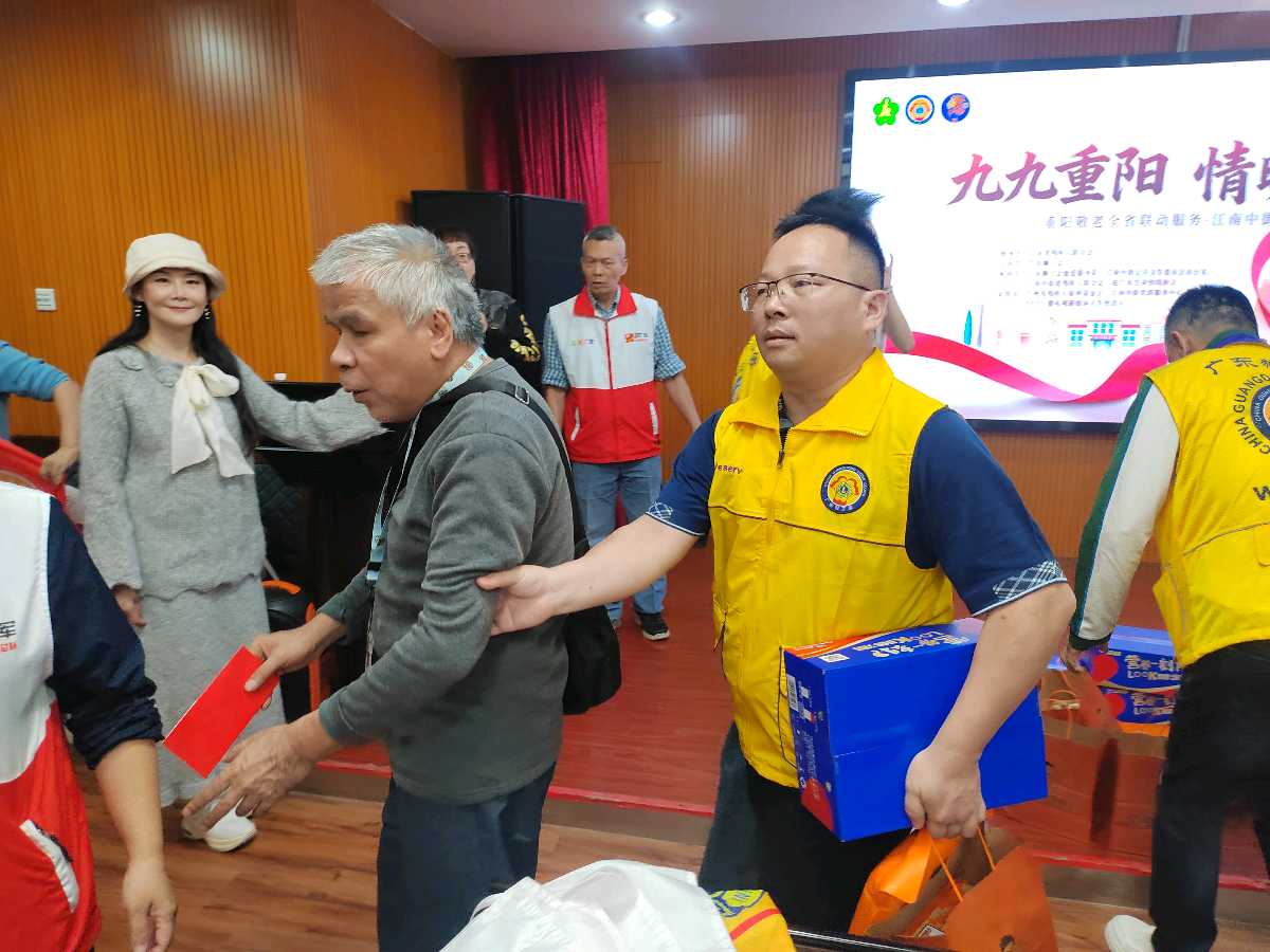 慈爱暖金秋 欢歌庆重阳（图22）