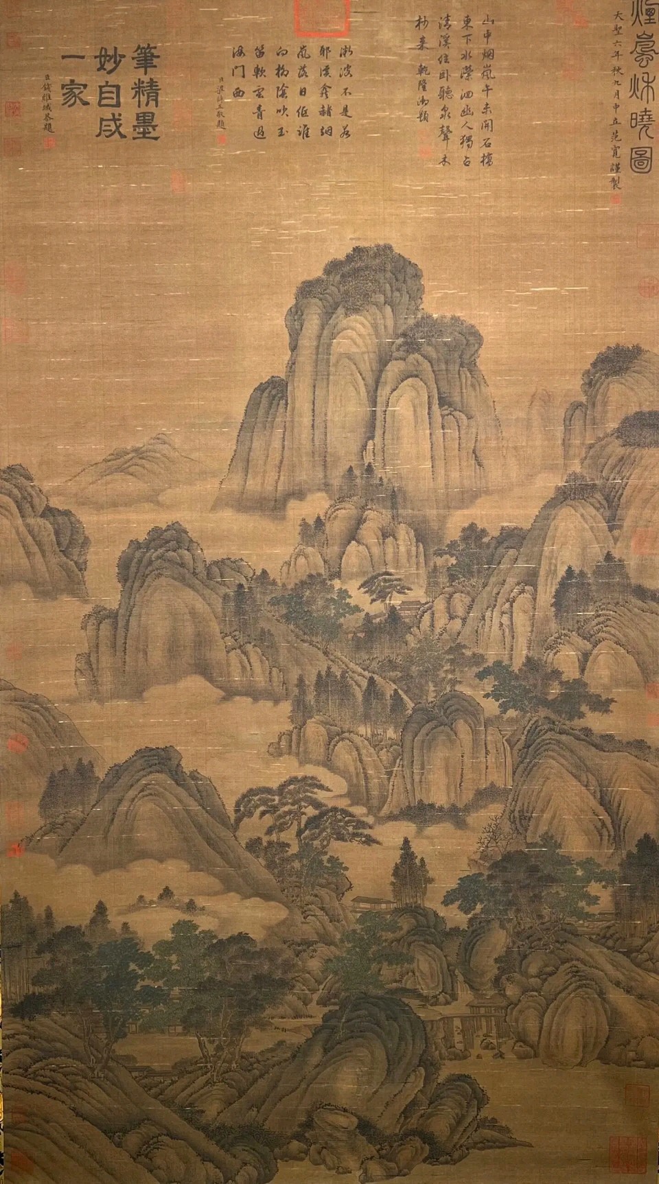 海风老师 《 唐多令·秋晓偶成》 与君共赏