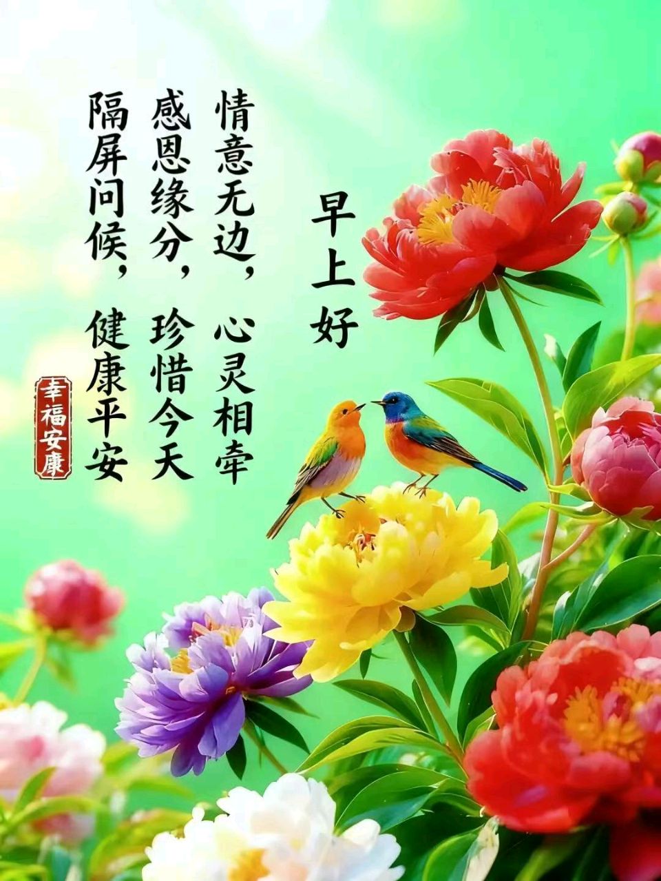 西安作家王博//蓝胥阁（苏文蔚）书法作品（赞久阴天气放晴赋诗）（图9）