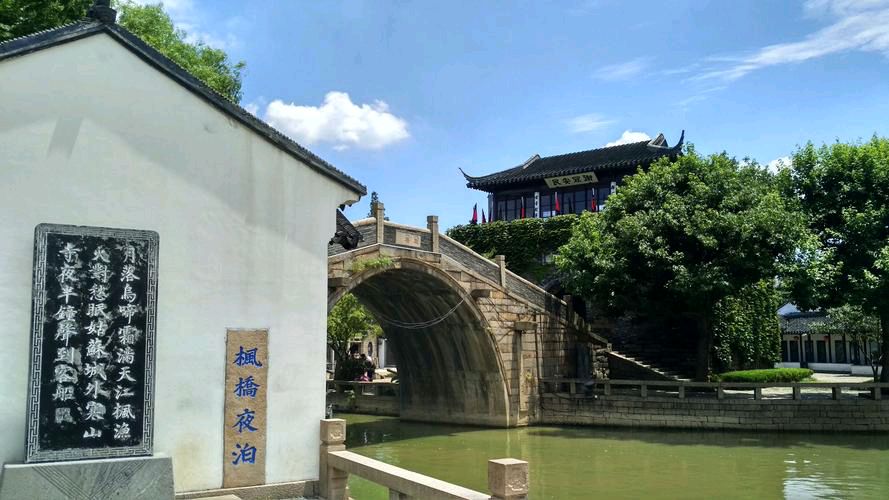 中国五好群原创作品《寒山寺的钟声》诗作家：赵东成【第七十一期】（图10）
