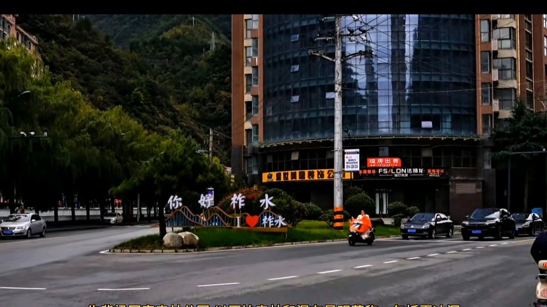 赵旭东（長民）//第二故乡柞水县的时光照片（图38）