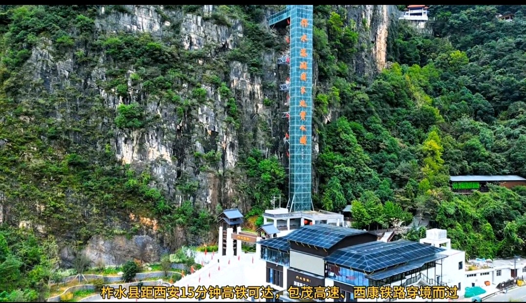 赵旭东（長民）//第二故乡柞水县的时光照片（图47）