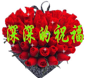 送乌德弟擢任旗文旅局～诗◑张玉森（图12）