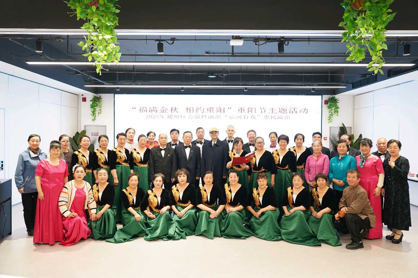 《福满金秋 相约重阳》主播:李延廷;编辑:开心快乐【运河之春】(第215期)(图22)