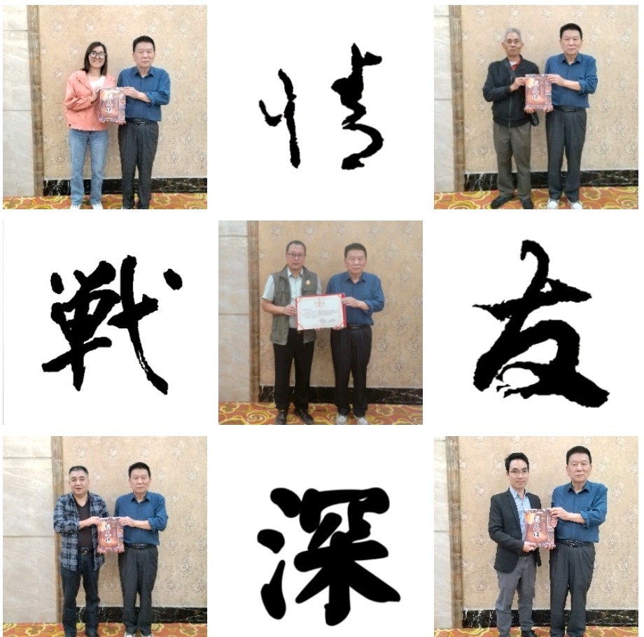 忆往昔峥嵘岁月，话今日美好生活——《战友情》文/谦坤 图/王宗义 晋粤传奇平台（图5）