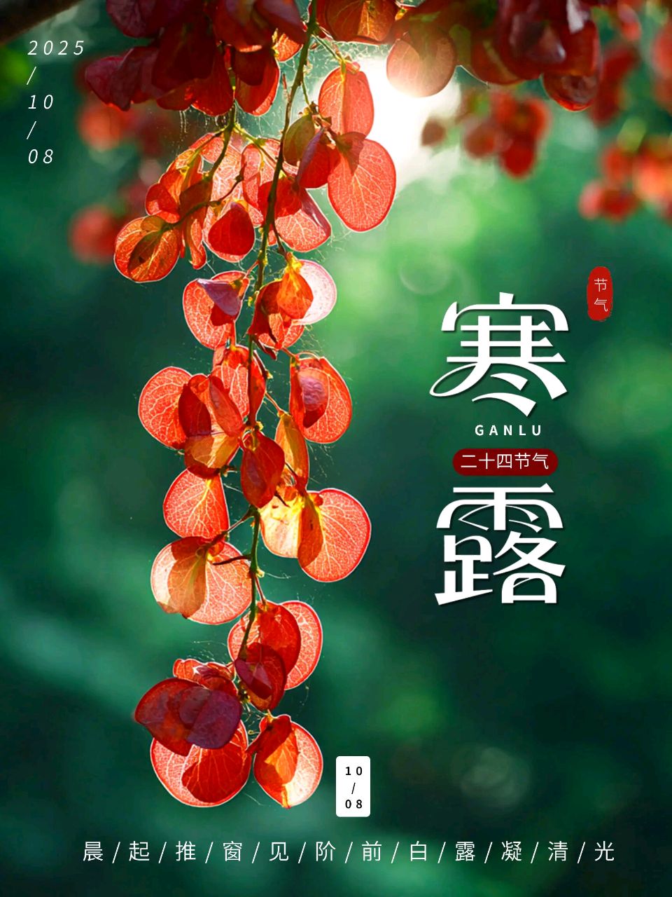 李以民老师精彩绝句暨其书法佳作与君共赏