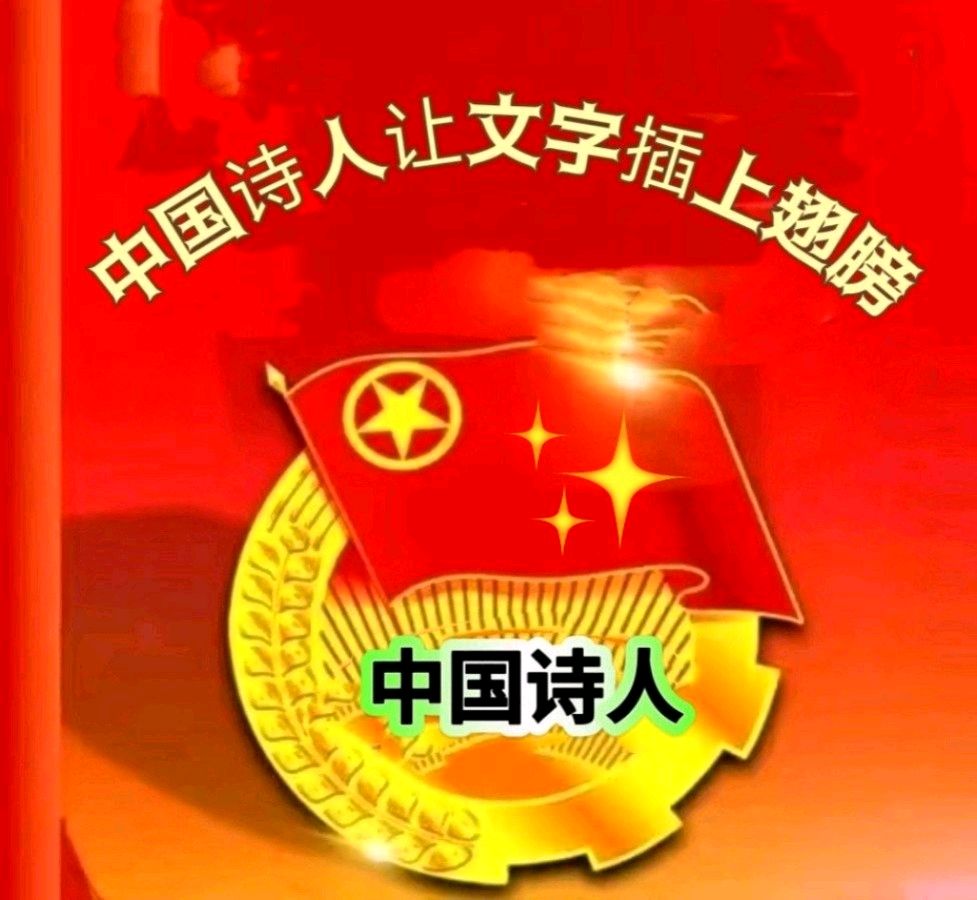 【中国诗人】父爱吟颂文/冯期武（江西）