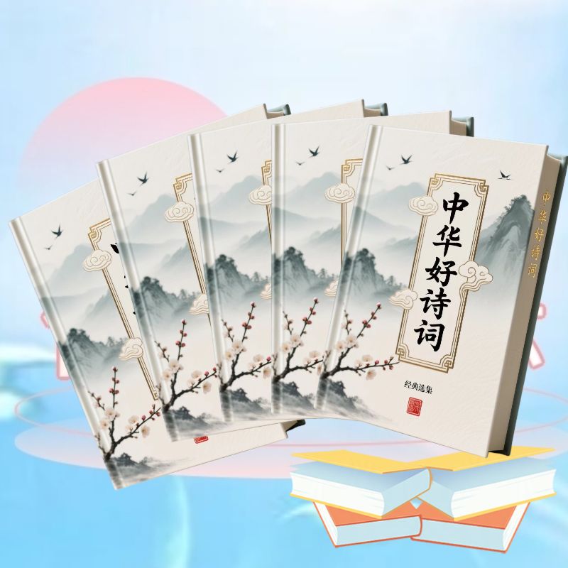 【立冬特刊】《中华好诗词》《东方文学荟萃》《天阳诗友会》联合呈献立冬主题诗词优秀作品集锦(图7)