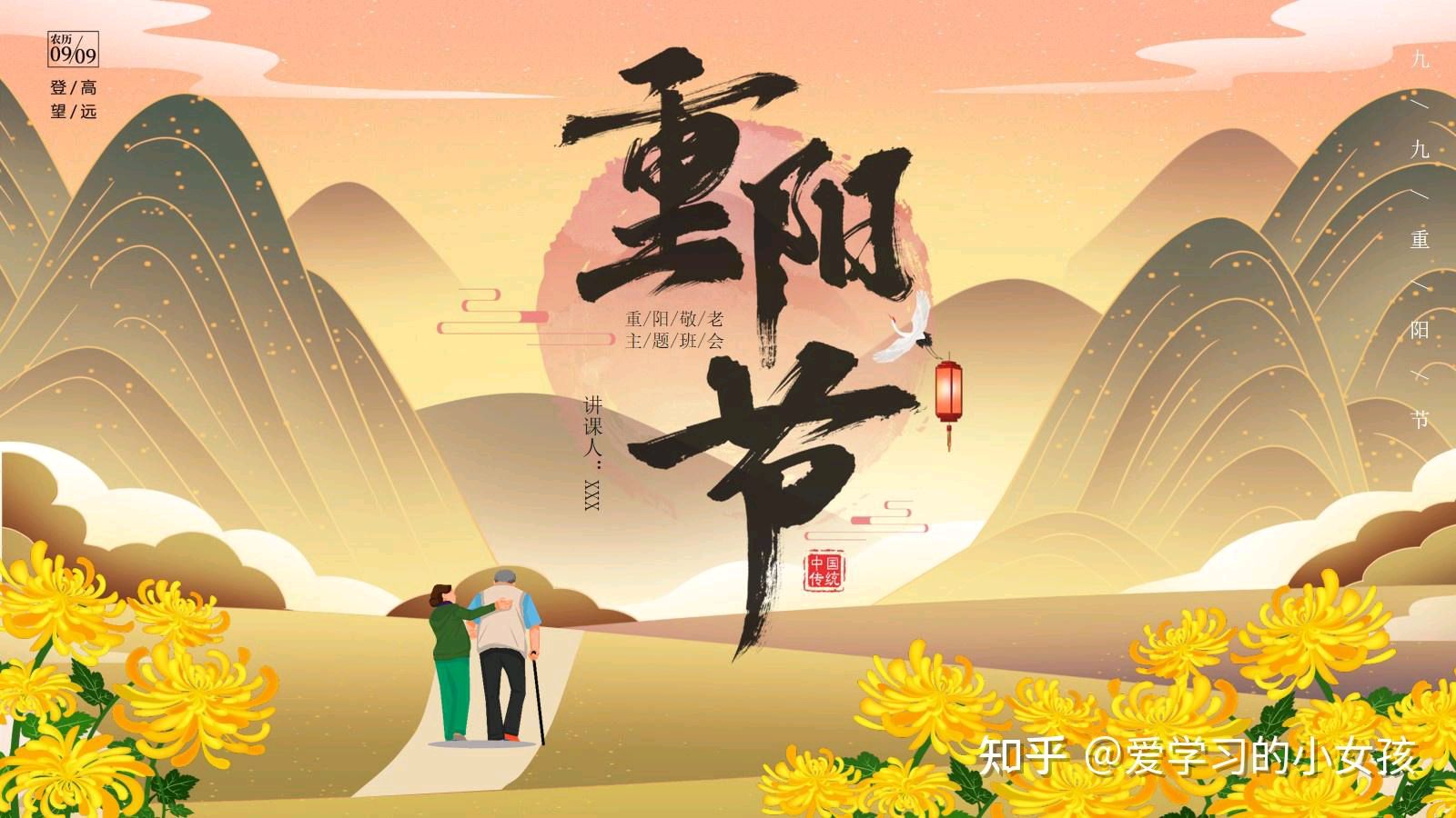 贾敏坡的《感谢父母恩》