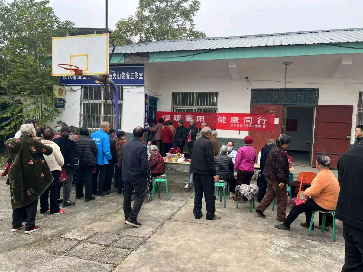 “情暖重阳 健康同行”——宝丰张八桥镇开展重阳节健康义诊活动(图2)