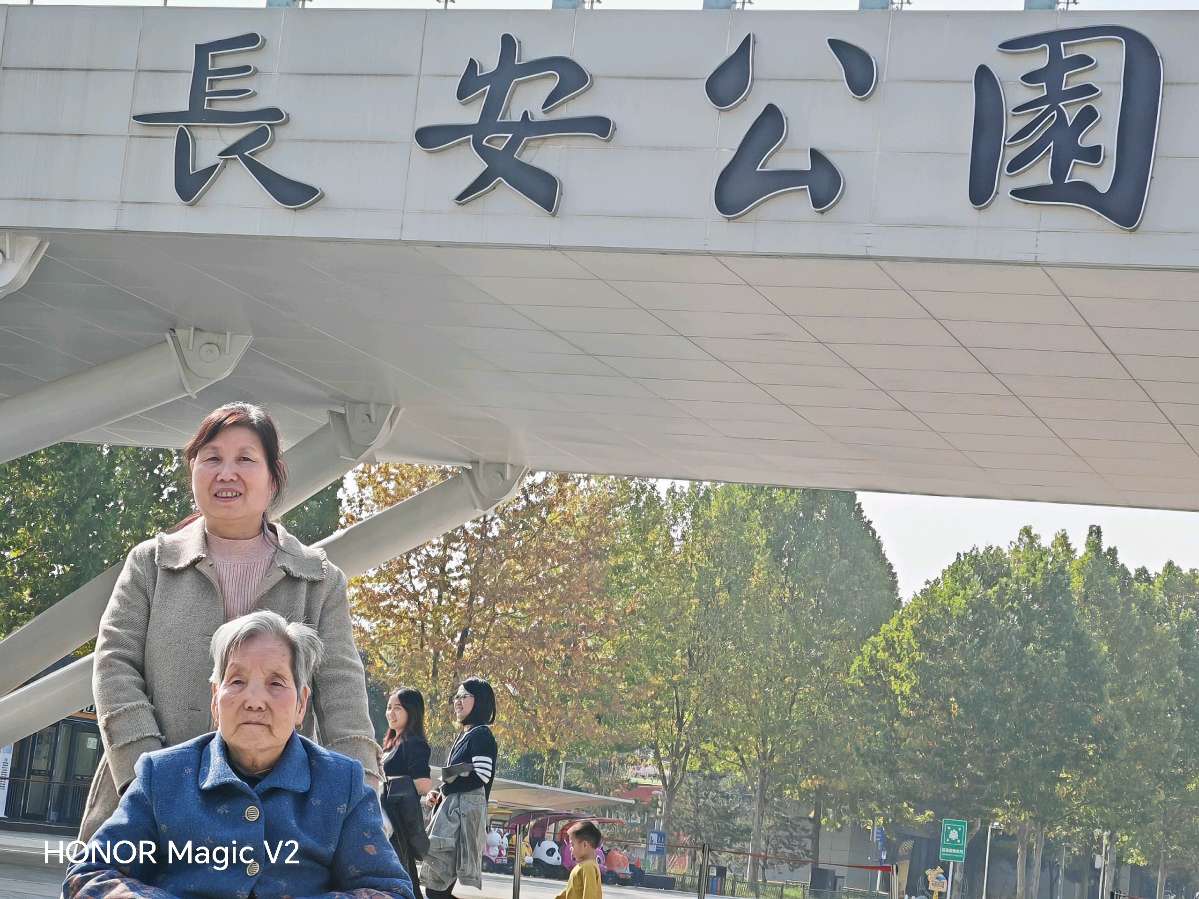 赵長民（旭东）//金秋十月长安访亲纪实（图23）