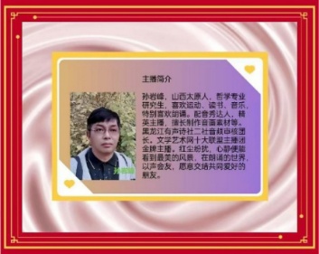重阳节诗会《如果有那样一个黄昏》作者/阿紫 策划/铁微 /紫金茉莉 主编/胡琴（图9）