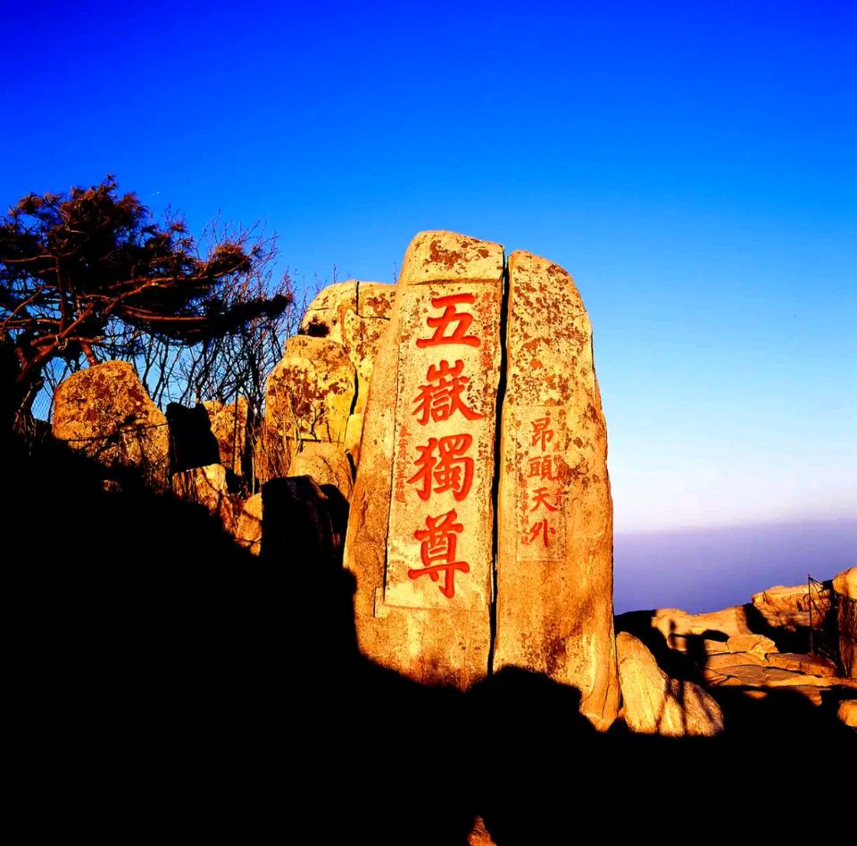 七律.登泰山（中华新韵）《外一首》 作者：李传政（图2）