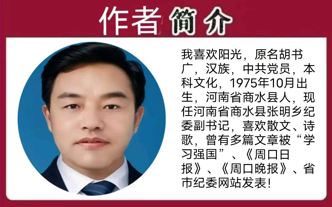 《时光的渡口，我们再相逢》作者/我喜欢阳光 主播/难得糊涂 主编/胡琴