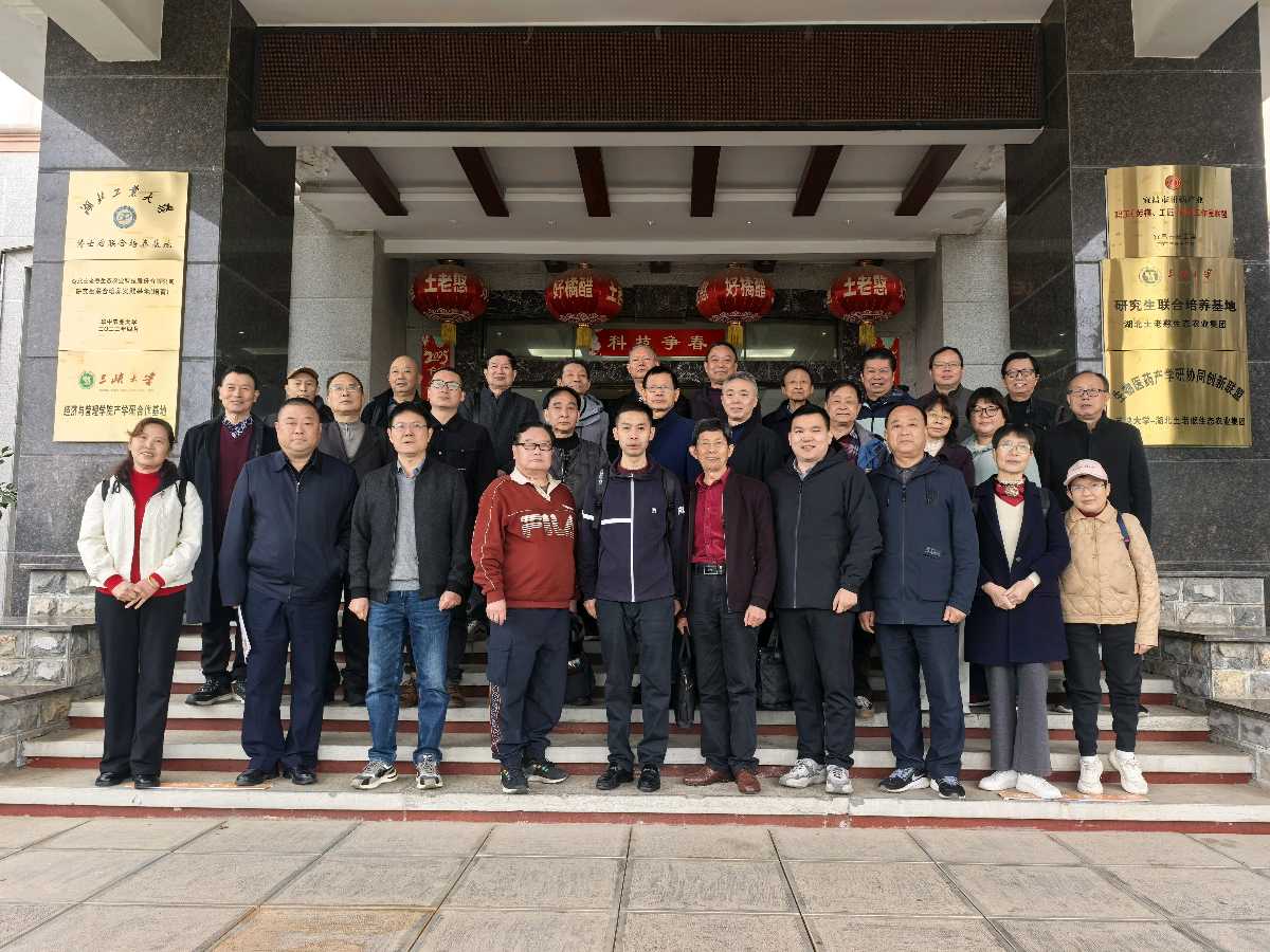 依韵和张会长咏“土老憨〞集团之憨～诗◑王明和（图9）