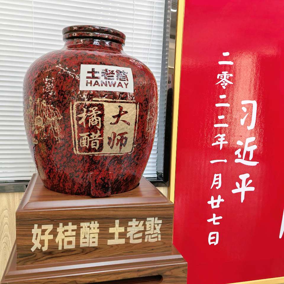 依韵和张会长咏“土老憨〞集团之憨～诗◑王明和（图14）