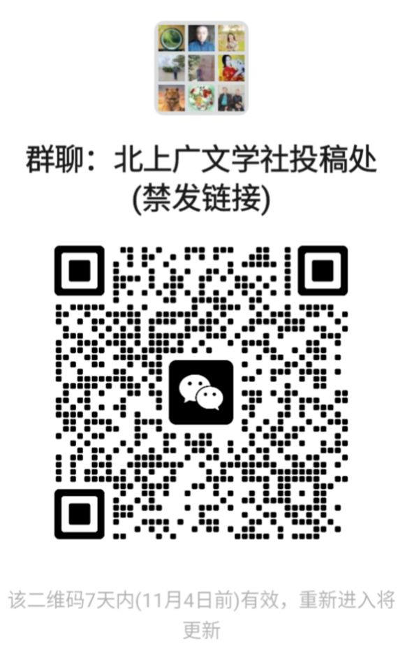 【七律·南宁昆仑关】文/隆光诚（图11）