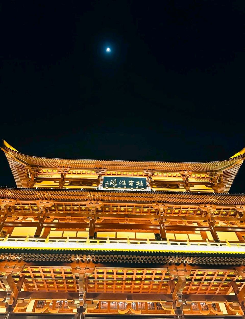 聆听 ‖ 《杜甫—登长沙杜甫江阁感怀》作者/王大生 合诵/水凌凌 清风（图6）