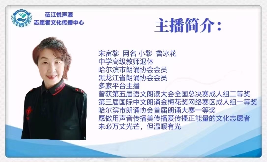 美文美诵：墨禅 ｜ 凤栖墨香，染透重阳，诵读：小黎，——致滨江、凤栖湖书画院爱心慰问社区老人（图5）