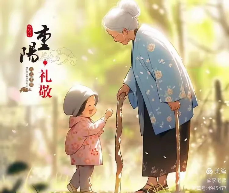 【重磅推出 重阳怀亲】鲁坡//七律•重阳怀亲[系列作品展]五首欣赏（图11）