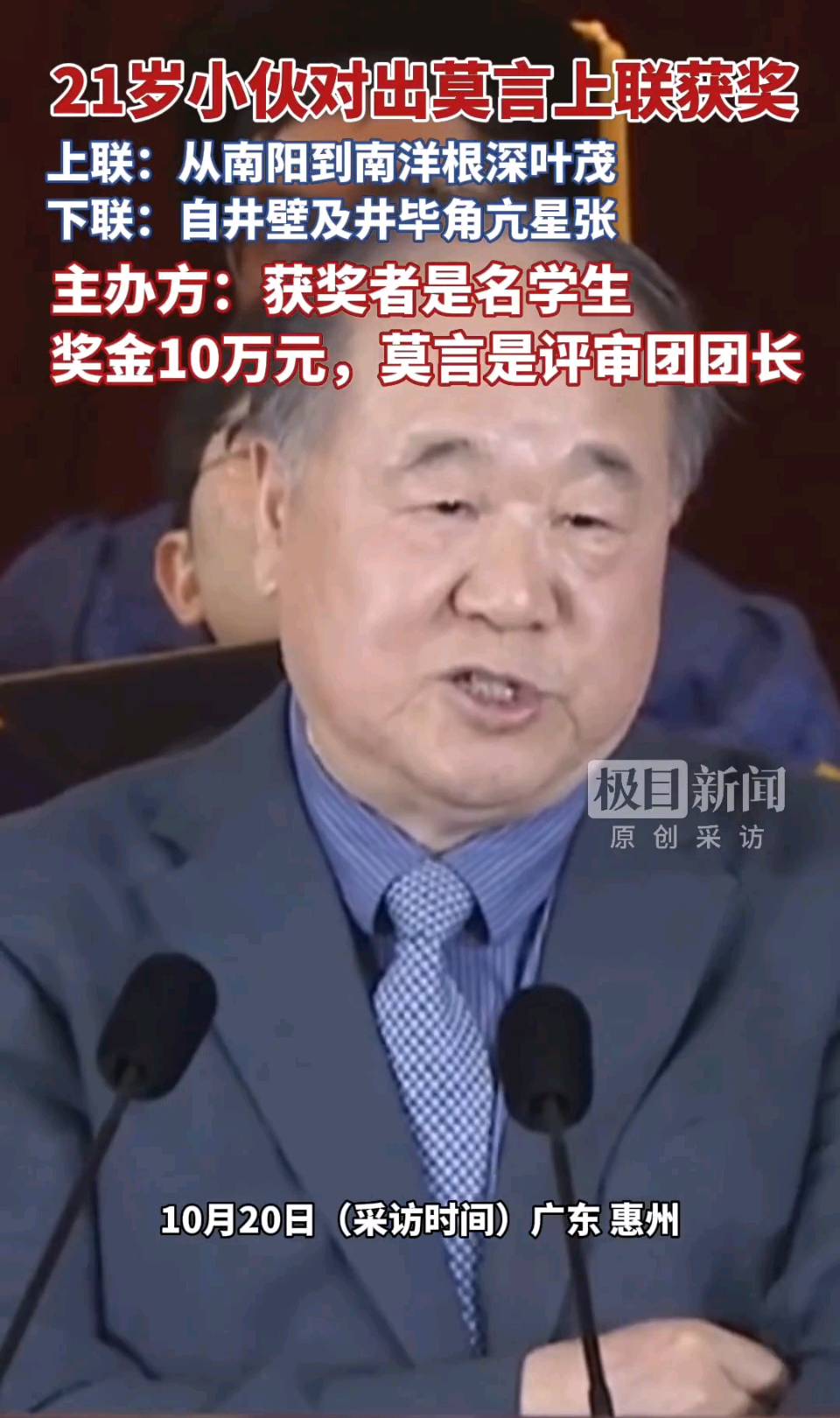 登“高”揽“胜”醉重阳～文◑旗袍（图11）