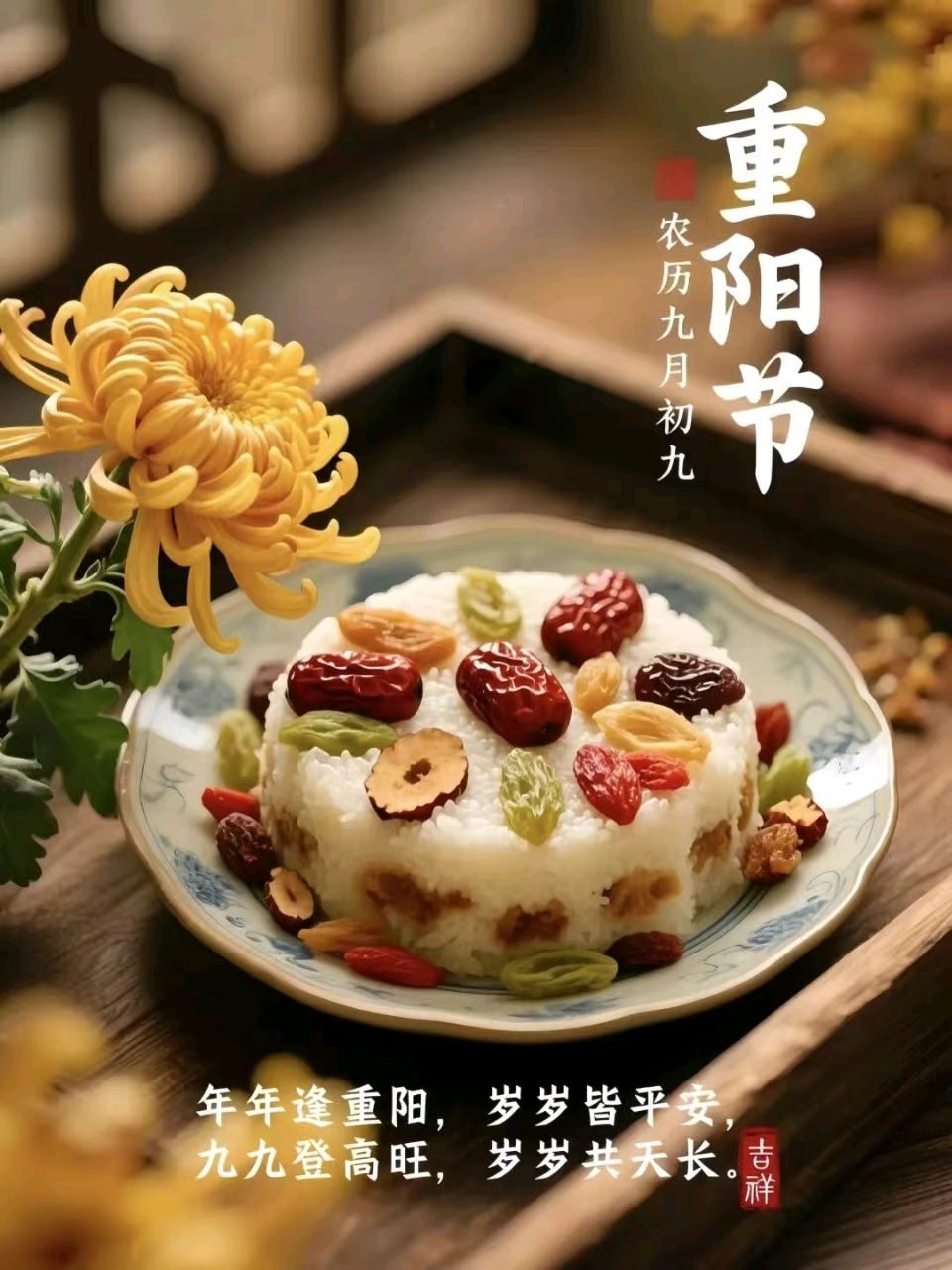 『北京头条隆重发布』江帆古诗词创文主编《重阳节咏菊致远》名刊组诗专刊欣赏