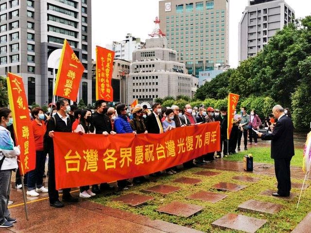 《我的名字叫中国》——有感2025年10月25日首个台湾光复纪念日诞生 作者/杨宝库 诵读/武全