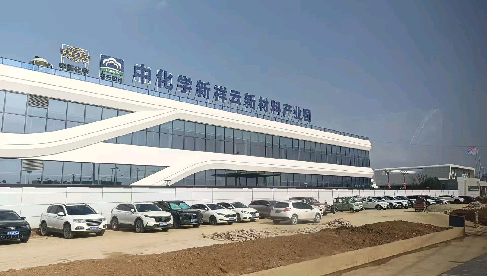 查国《武穴市组织老干部重阳节参观新祥云产圆园 共话高质量发展新图景》（图2）