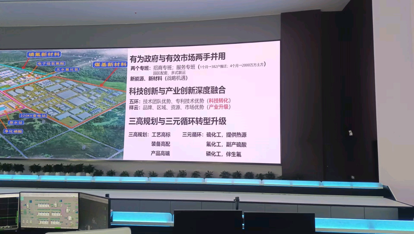 查国《武穴市组织老干部重阳节参观新祥云产圆园 共话高质量发展新图景》（图7）