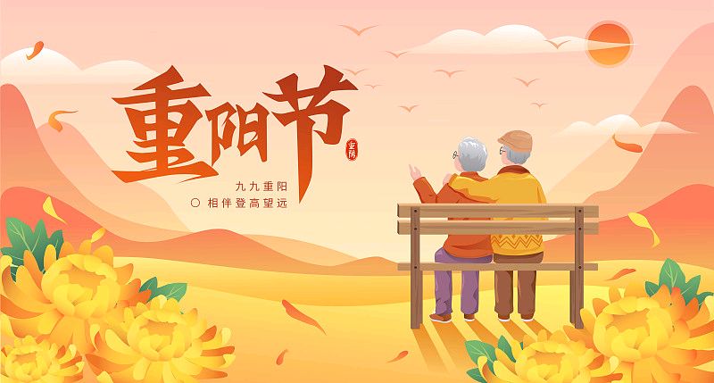 《🇨🇳中国人民诗刊》【七律 重阳抒怀】(第3754期）山西诗人:子玉的诗（图4）