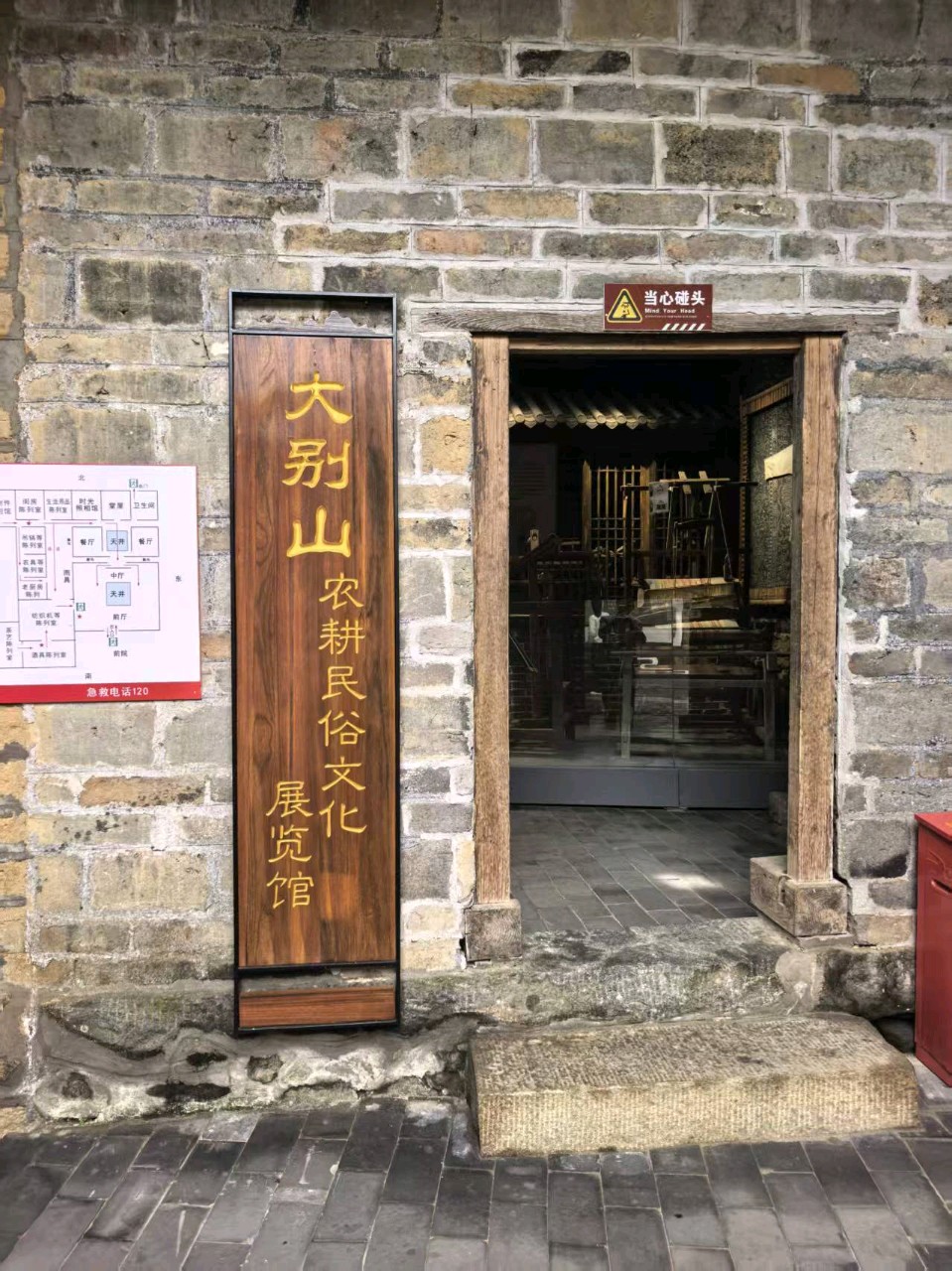 大湾村之赞/杨俊杰（图2）