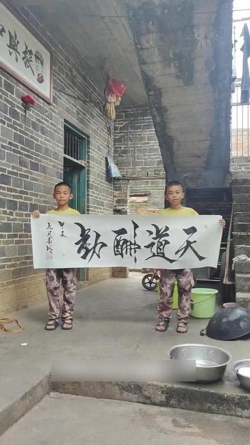 13岁李明同学的书法【世界诗书画协会】特刊🌏（图20）