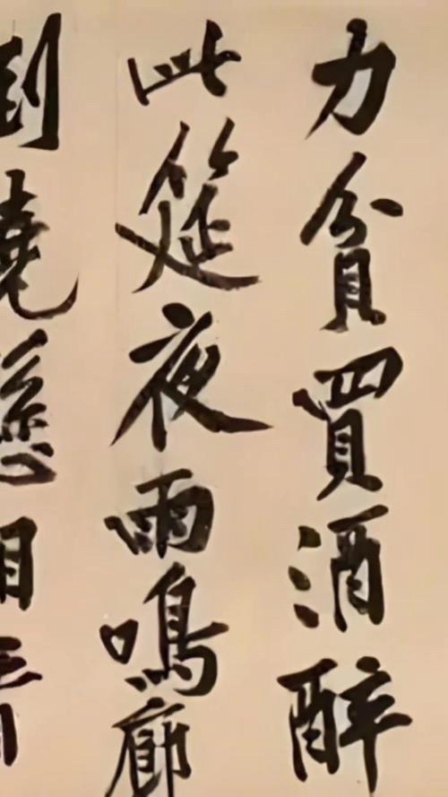 13岁李明同学的书法【世界诗书画协会】特刊🌏（图15）