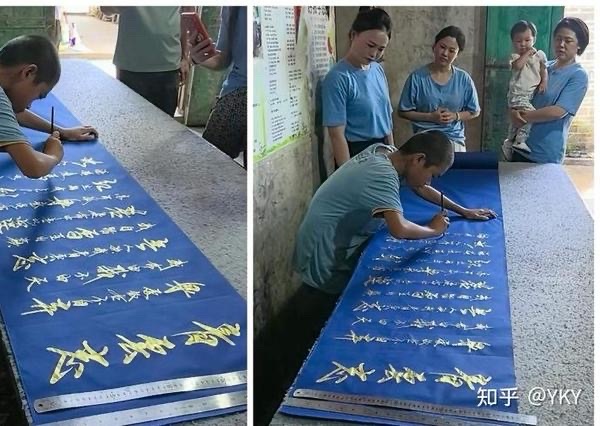 13岁李明同学的书法【世界诗书画协会】特刊🌏（图25）