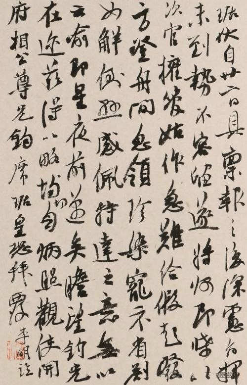 13岁李明同学的书法【世界诗书画协会】特刊🌏（图16）