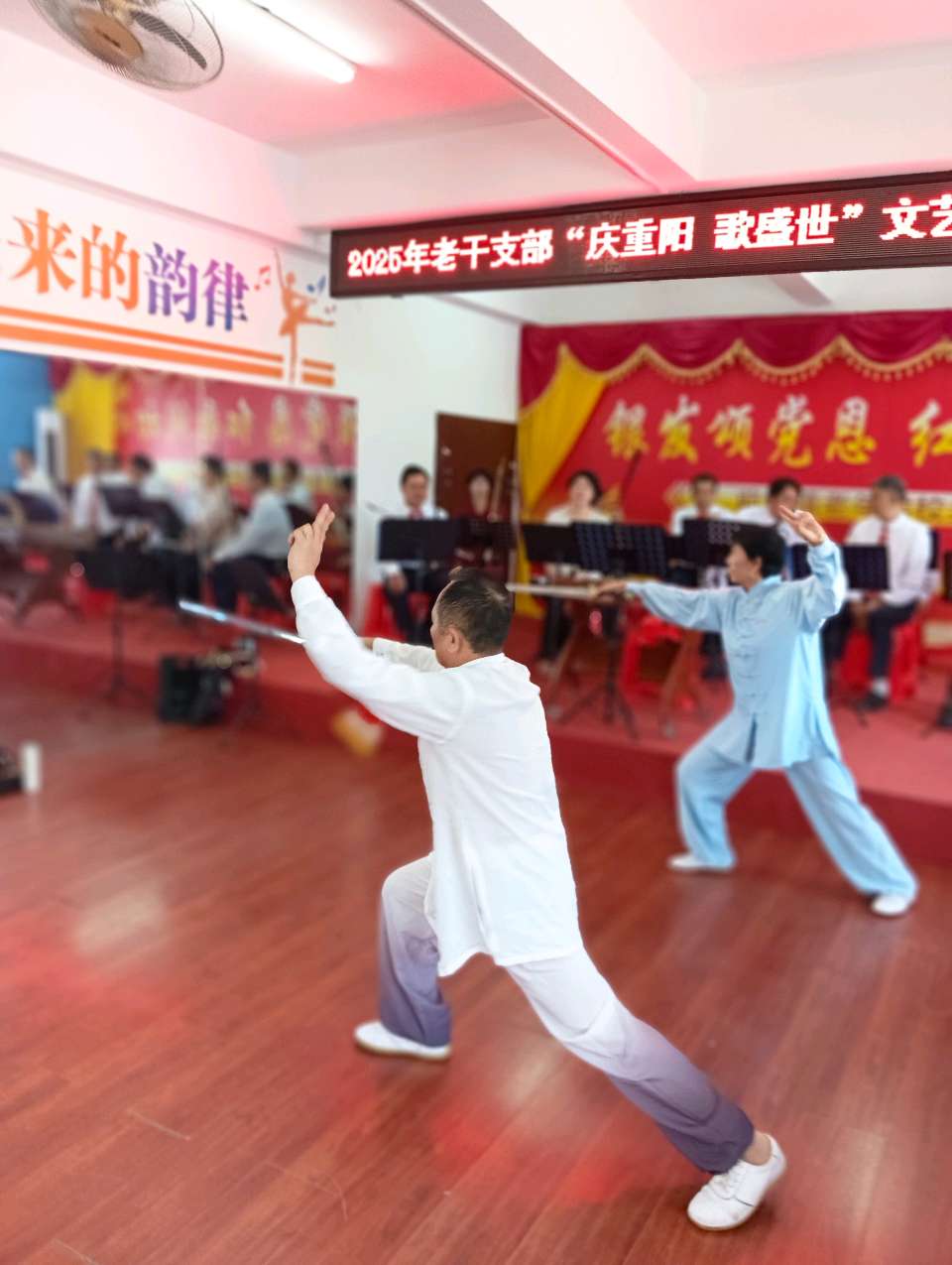 菊绽前黄 艺贺重阳～诗◑雅轩琴韵（图33）