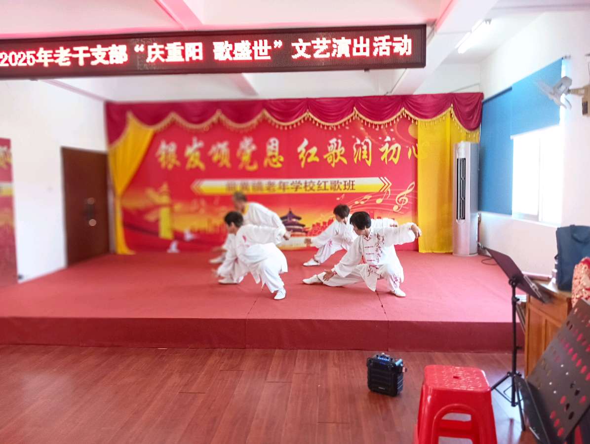 菊绽前黄 艺贺重阳～诗◑雅轩琴韵（图30）