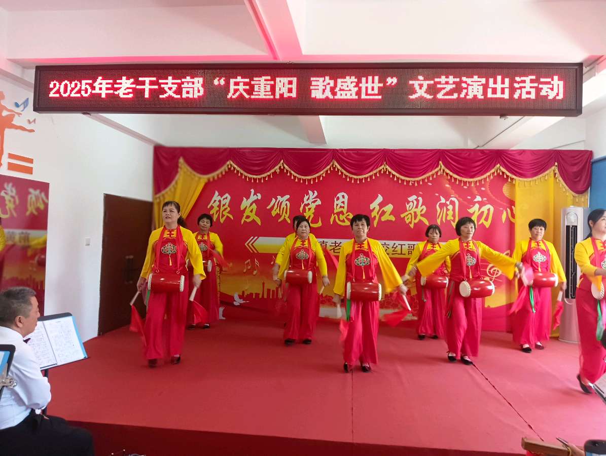 菊绽前黄 艺贺重阳～诗◑雅轩琴韵（图29）
