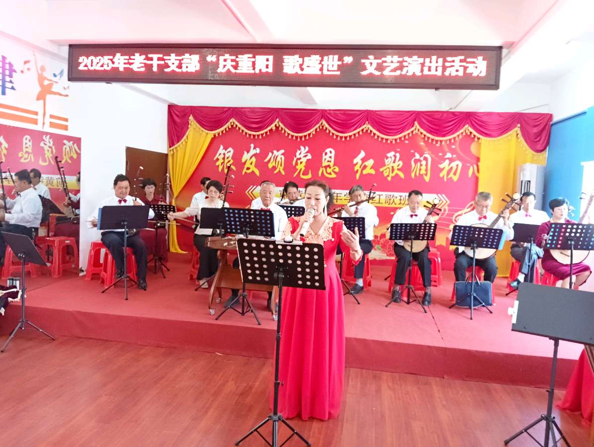 菊绽前黄 艺贺重阳～诗◑雅轩琴韵（图28）