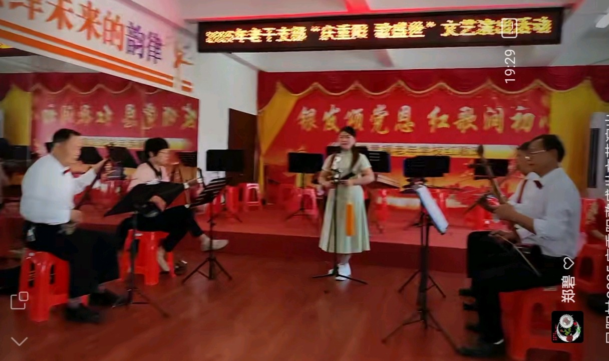 菊绽前黄 艺贺重阳～诗◑雅轩琴韵（图19）