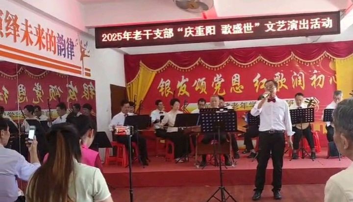 菊绽前黄 艺贺重阳～诗◑雅轩琴韵（图20）