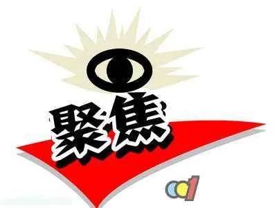 聊城市中医药学会眼科专业委员会2025年年会暨眼科中医药传承与现代发展交流大会在市眼科医院成功举办